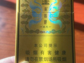 黄鹤楼(硬感恩中支)