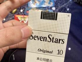 七星(原味中免10mg)