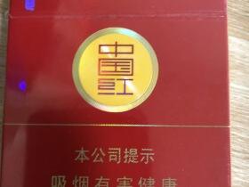 金圣(圣地中国红中支)