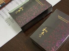 白沙(和天下中免版)