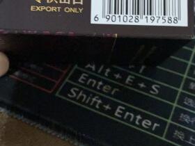 白沙(和天下中免版)