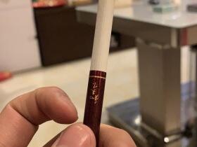 白沙(和天下中免版)