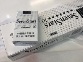 七星(原味中免10mg)