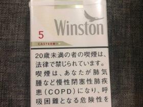 云斯顿(5mg日版)