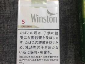 云斯顿(5mg日版)