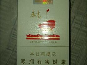 黄鹤楼(软永光)