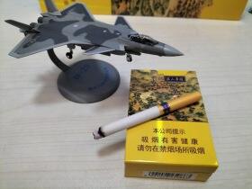 钻石(避暑山庄)