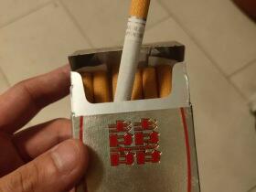 红双喜南洋(12mg)