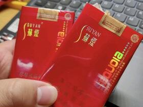 苏烟(五星红杉树)