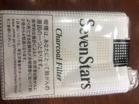 七星(软黑标·日免)