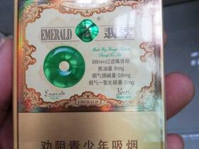 玉溪(翡翠双中支)