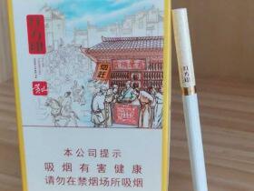 黄山(红方印前店后坊中支)