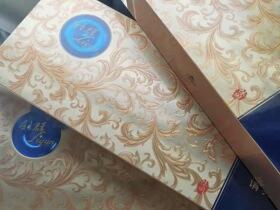 利群(休闲云端新版)