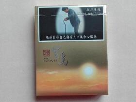 宝岛(天叶手捻)