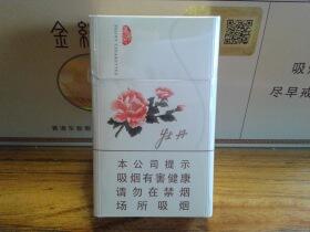 牡丹(真国色白中免版)