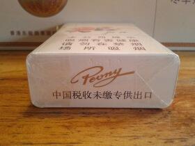 牡丹(真国色白中免版)