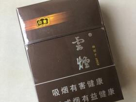 云烟(印象短支)