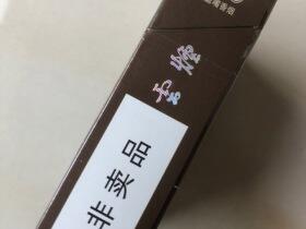 云烟(印象短支)