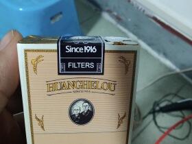 黄鹤楼(1916软普)