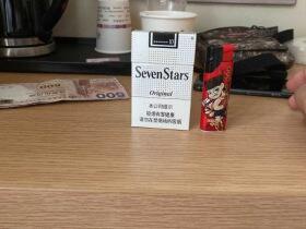 七星(原味中免10mg)