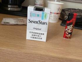 七星(原味中免10mg)