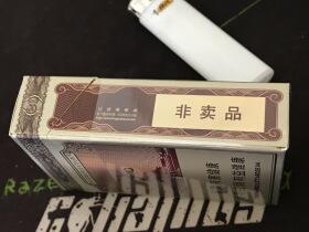 白沙(和钻石.和气生财)