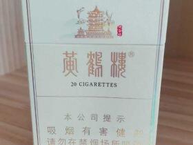 黄鹤楼(峡谷情中支)