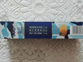 黄鹤楼(为了谁·海彩6mg)