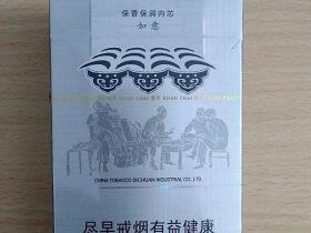 娇子(宽窄如意)