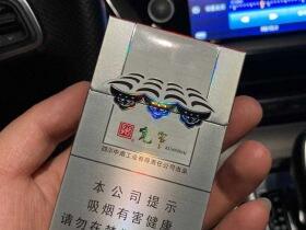 娇子(宽窄如意保湿版)