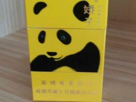 娇子(硬功夫王)