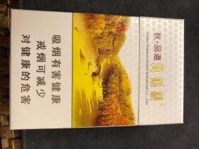 黄鹤楼(秋·品道硬)