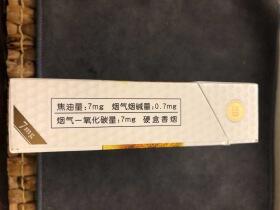 黄鹤楼(秋·品道硬)