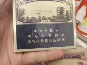 黄鹤楼(南洋伍号)