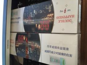 红双喜南洋(9mg)