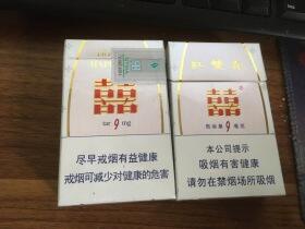 红双喜南洋(9mg)