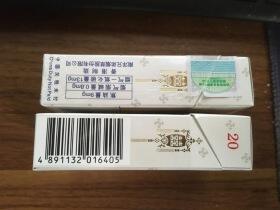 红双喜南洋(9mg)