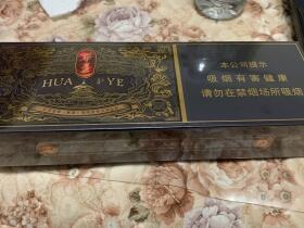 玉溪(华叶软蓝)