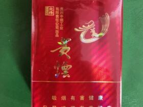 贵烟(软红北纬27)