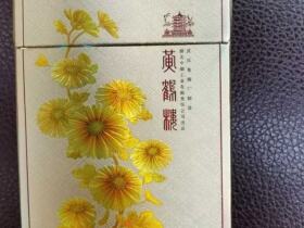 黄鹤楼(滑盖乐道)