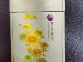 黄鹤楼(滑盖乐道)