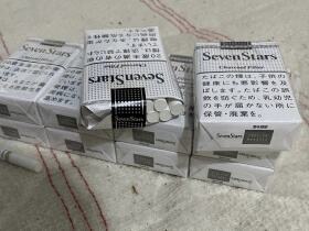 七星(软黑标·日免)