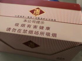 玉溪(硬宽出口版)