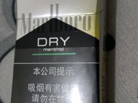 万宝路(DRY柑橘爆珠中免版)