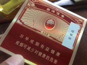 黄鹤楼(南洋伍号)