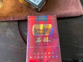 石林(软精品)
