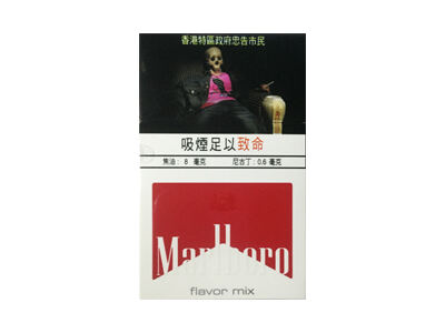 万宝路(中醇港版)相册