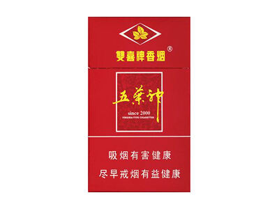 五叶神(硬红细支爆珠)相册