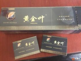 黄金叶(茗仕之风)