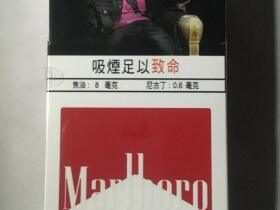 万宝路(中醇港版)